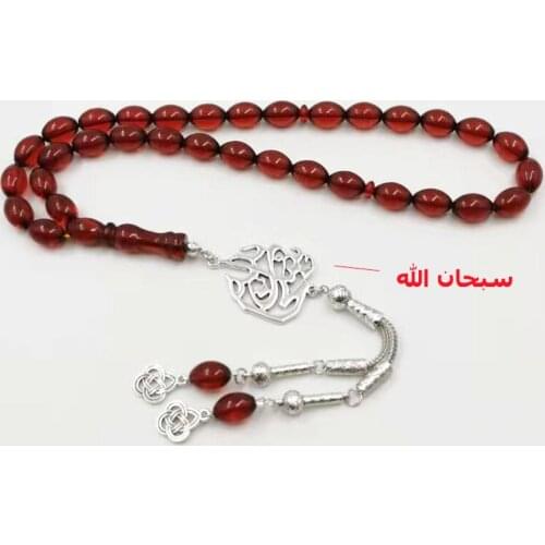 Subhan allah accessories Tasbih 33 45 51 66 99beads Muslim rosary Mans Red Resin Bracelets Mens 2019 New style Islamic gift