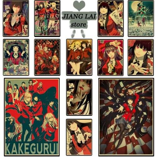 Janpnese Anime Kakegurui retro posters kraft wall paper High Quality Painting For Home Decor wall stickers