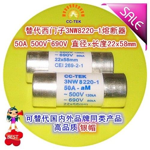 Replace 22x58mm Silver Cap Fuse 3NW8220-1 50A 500V 690V Fuse