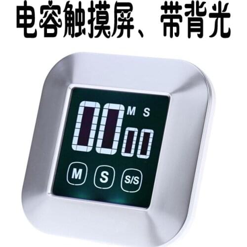 New timer, touch screen, countdown, kitchen reminder, mute, large screen timer