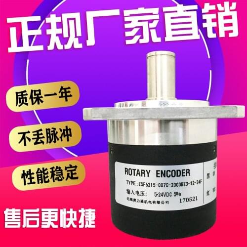 ZSF6215-007C-2000BZ3-12-24F encoder 100% new and original