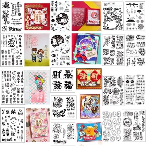 New Year Blessings Greetings Chinese Zodiac Animals Stamps Dies Set for DIY Christian Cards Red Packets Crafts Making 2021 New