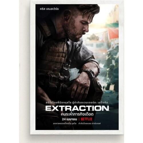 Extraction poster Movie poster, coffee bar, retro poster, decorative painting, art wall stickers, home decoration