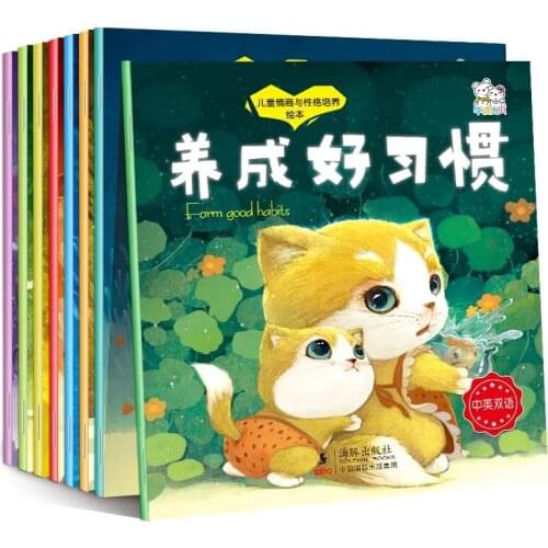 8 Pcs/set Chinese And English Short Story Book For Children Baby Develop Good Babits Picture Book Bedtime Story Book 0-6 Ages