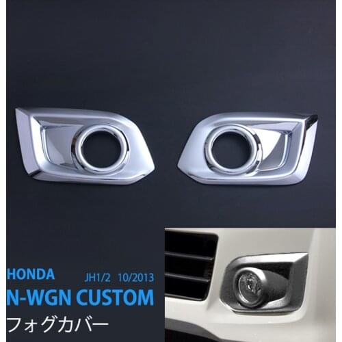 Durable Auto Exterior Accessories for HONDA N-WGN CUSTOM JH1/2 Stainless Steel Car Fog Lamp Cover Car Chrome Stickers