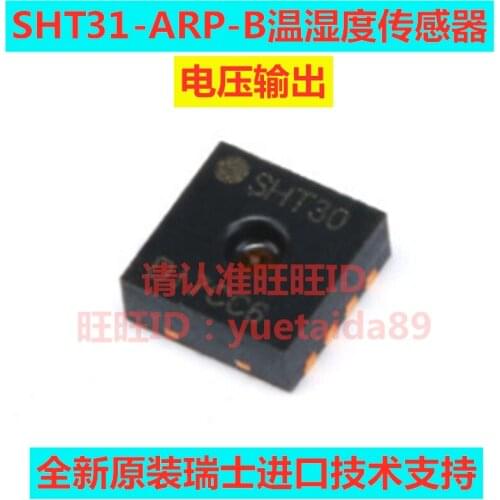 SHT31-ARP Analog Temperature and Humidity Sensor Original SHT31 Voltage SHT31-ARP-B2.5KS