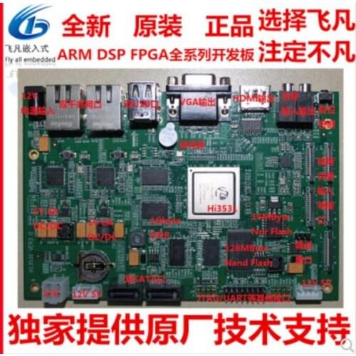 For Hsi HI3531 development board NVR board card 4x1080P board large memory dual gigabyte network card with Nand
