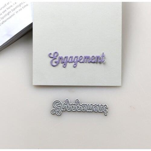 DUOFEN METAL CUTTING DIES 2019 New engagement stencil for DIY papercraft projects Scrapbook Paper Album