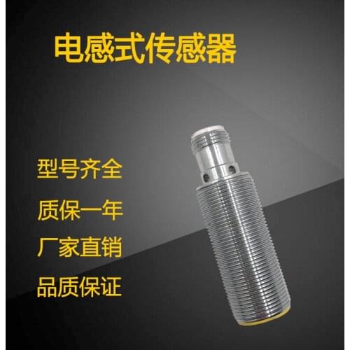 Inductive Capacitive 4-Wire PPS Sensor Probe Sensor BI8-M18-VP6X-H1141 Proximity Switch