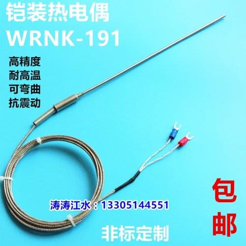 WRNK-191 Armored Thermocouple K Type E J Type Thermocouple Probe Thermistor Temperature Sensor Can Bend 5pieces