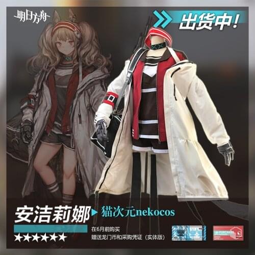 Anime Game Arknights Angelina RHODES ISLAND Battle Suit Party Uniform Full Set Cosplay Costume Halloween Free Shipping 2021 New