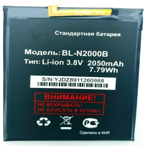 BL-N2000B cell phone battery for Fly IQ4516 Octa batteries with Repair Tools