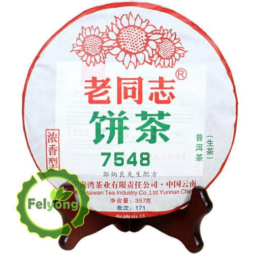 2017 LaoTongZhi Haiwan 7548 Sheng Pu-erh Chinese Tea Batch 171 Fragrant Raw Pu-erh Chinese Tea 357g