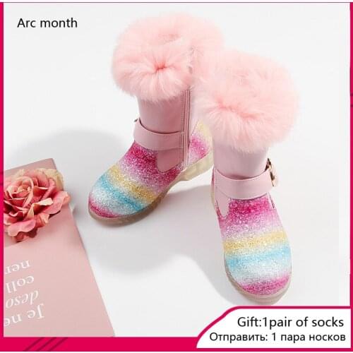 Childrens Winter Princess Shoes Childrens Cartoon Boots PU Leather Sequined Winter Boots New Girls' Plush Warm Boots