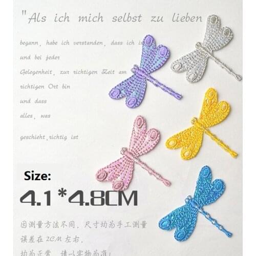 Iron on Embroidered Clothes Patch Dragonfly Cloth Applique Ironing Applications for Clothing Stickers Sewing Rated