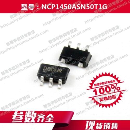 50PCS new NCP1450ASN50T1G 1450 NCP1450 NCP1450ASN27T1G NCP1450ASN33T1G Free shipping