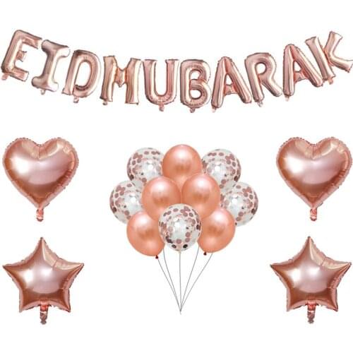 16inch Rose Gold Eid Mubarak Foil Balloons Party Decoration Supplies Ramadan Decoration Gold EID Balloons for Muslim EID Ballon