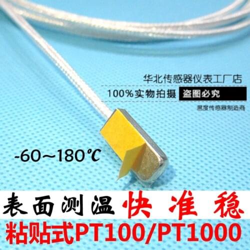 Sticker PT100 Pt thermal resistor chip temperature sensor surface probe import PT1000 chip