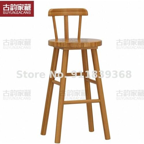 Bar Chair Solid Wood Household Modern Simple Back American Bar Chair Front Desk Cashier Beauty Stool High Stool