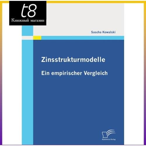 Diplomica Verlag Goods For Training