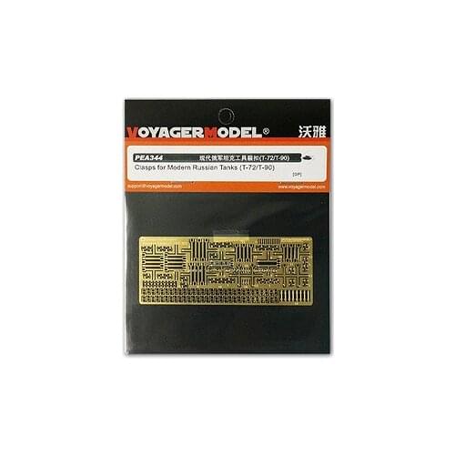 KNL HOBBY Voyager Model PEA344 T-72 / T-90 Series Main War Tank Toolbox Universal Lock