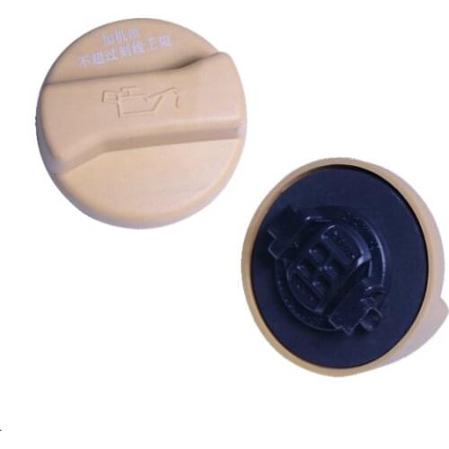 Car Oil Cover for Chery Fulwin