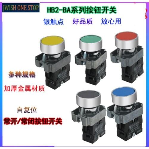 Push-Button Switch Self-Centering Circular HB2-BA21/31/42/51 Flat Inching Switch Normally Closed/Open