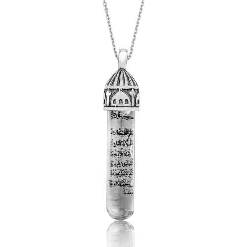 Tevuli 925 Sterling Silver Zamzam Sulu Cevşen Necklace
