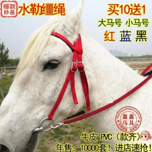 Saddle Horse Harness Saddle Tourist Saddle Faucet Water Reins Horse Halter Dragon Cover Mouth Trays Iron Horse Chews