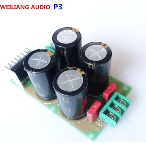 WEILIANG AUDIO P3 power rectifier and filter board
