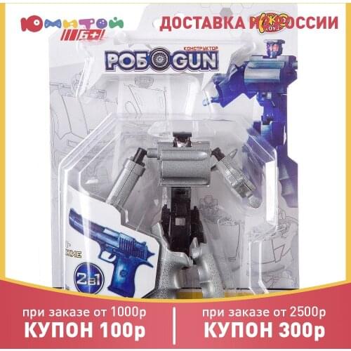 Игровые фигурки и наборы YAKO China At AliExpress