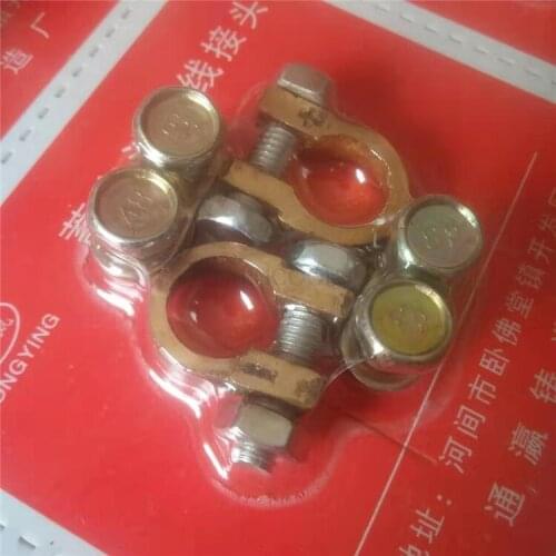 Pure copper 36A small battery clip car battery pile head 36 amp small battery column wiring clip small battery card accessories