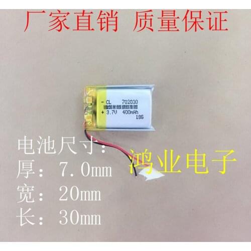 New 3.7V polymer lithium battery 702030 400MAH Bluetooth sound box MP3 point read pen recharge