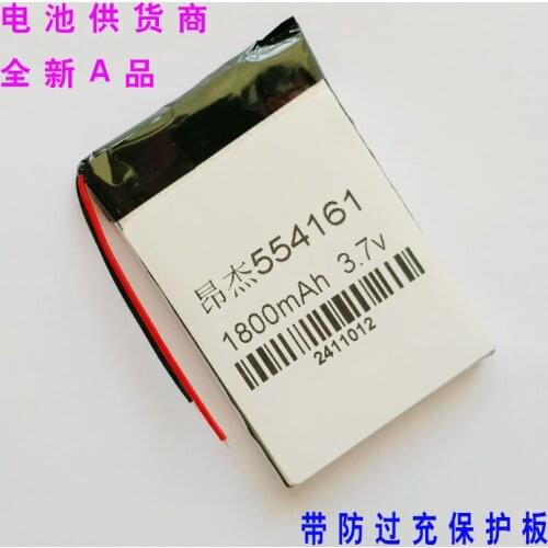 Yorwats Electronics