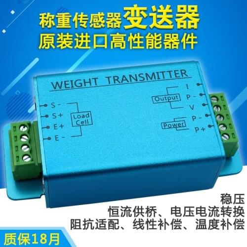 Weighing Display Transmitter/Weight Transmitter/Signal Amplification Voltage and Current Conversion Module/0-5v 0-10v 4-20mA