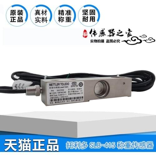 Toledo SLB415-1.1T/2.2T/4.4T load cell MM CS weighing module spare parts