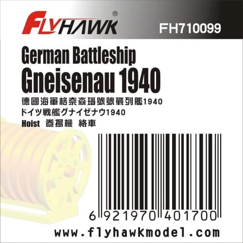 Flyhawk FH710099 1/700 German battleship Gneisenau for Flyhawk FH1149