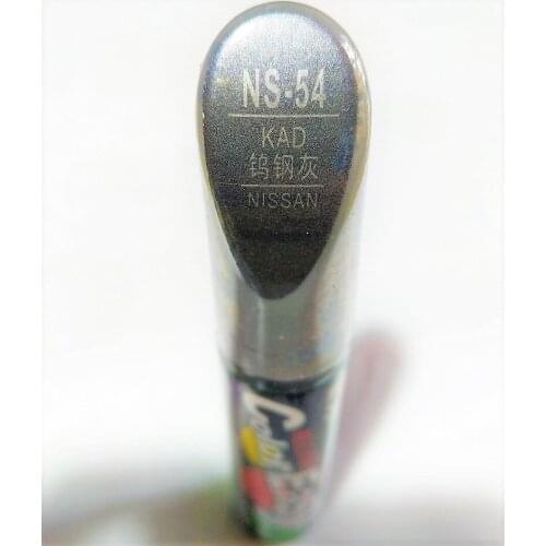 Car scratch repair pen, auto paint pen g'ra'y for Nissan Qashqai X-trail Sylphy Teana Sunny Tiida Livida Geniss March