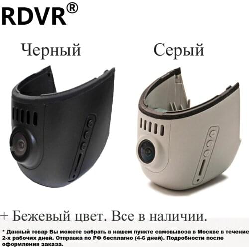 Car DVR Registrator DashCam Camera Video Recorder 1080P WiFi for AUDI A1/A6/A8/A3/A4/A5/A7/Q3/Q5 (2013-2016), Q7,TT (2015-UP)