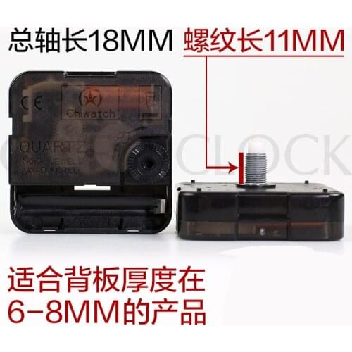 Thread 11MM Frameless Picture Quartz Clock Movement Electronic Clock Movement Mute Scanning Clock Movement with Hands