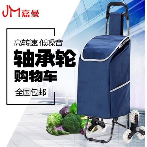 Carmen climbing cart shopping cart pulled cart driver folding cart trolley large household light