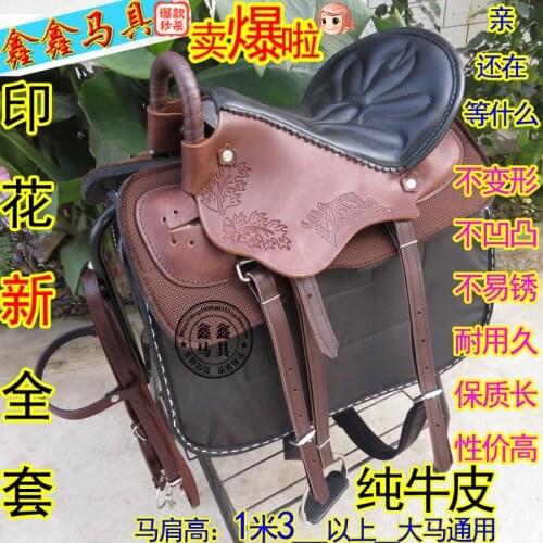 Equestrian Harness Supplies Saddle Full Leather Printing Tourists Saddle Size Short Accessories Horse Riding Saddle Equipment