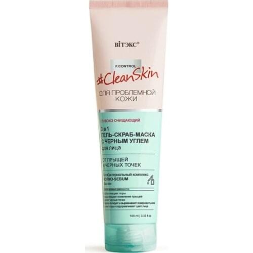 Витекс Chinese Black Masks