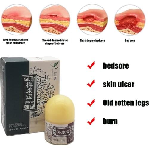 1pcs Antibacterial Powder Treat Pressure Sores/Decubituses/Pressure Ulcer Festering Wound Healing Skin Care