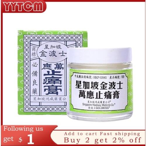 65g HONGKONG GOLDBOSS ULTRA BALM relieve pain relief plaster back relax balm joints massage ointment medical plaster health