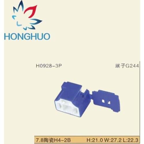 Free shipping 5 pcs 3pin H4 auto modified high temperature high power ceramic plug harness cable connector H4-2B