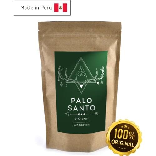 Rama Yoga Home And Garden Products