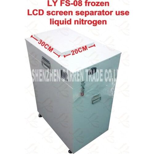 Newest use liquid nitrogen lcd separator machine FS-08 Liquid nitrogen separator Liquid nitrogen tank capacity 10L