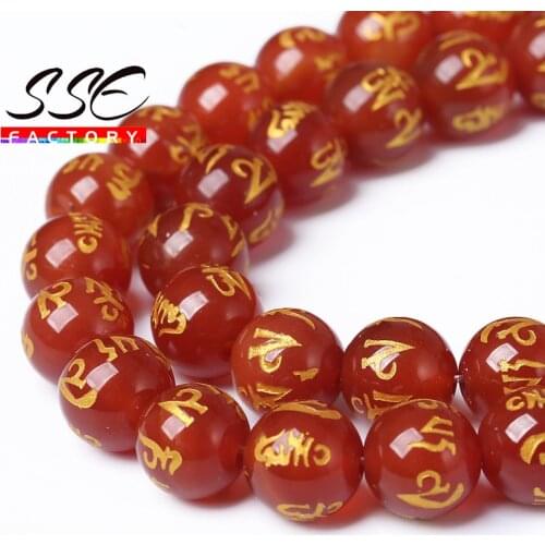 Wholesale Natural Stone Red Agates Round Loose Beads Six Word Mantra Prayer Beads For Jewelry Making Diy Charm Bracelet 15" 6-12