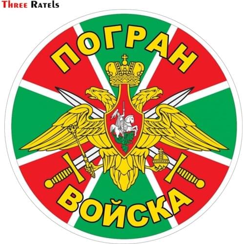 Three Ratels TZ-1065#15*15cm 1-4 pieces car sticker colorful frontier troops funny stickers auto decals
